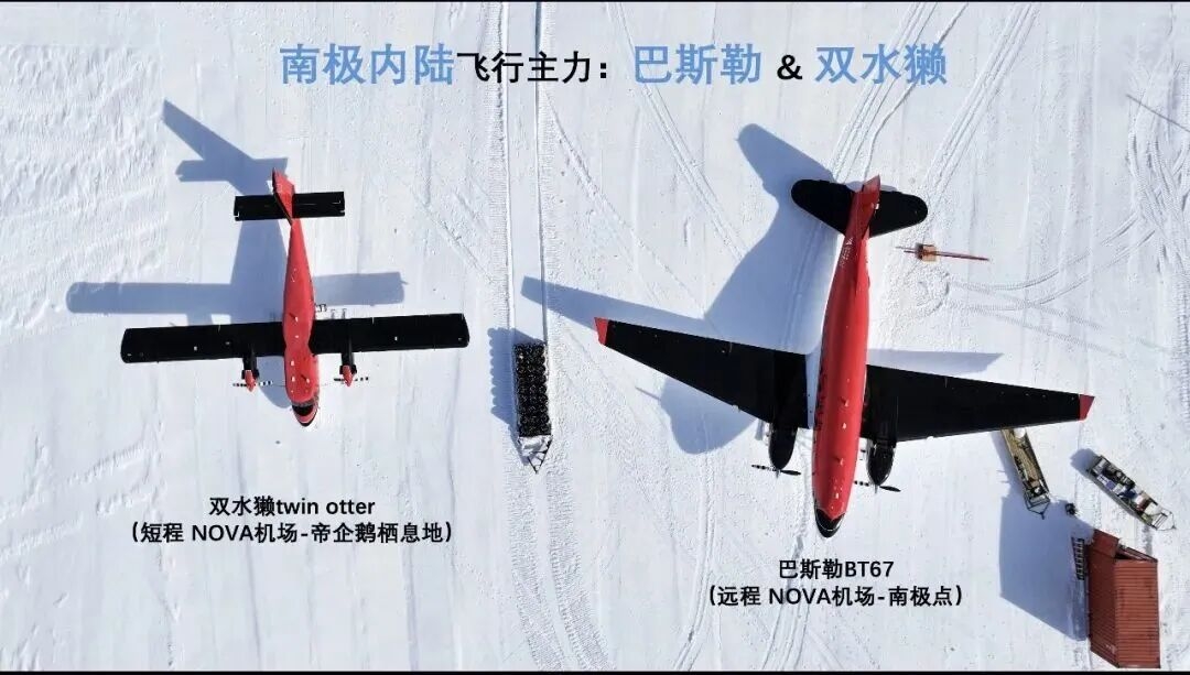 花大几十万,去一趟南极点,到底值不值?(图4) 4.jpeg