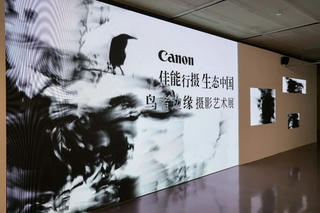 著名摄影师、极之美旅行家边缘影展在京举办(图2) 2.jpeg